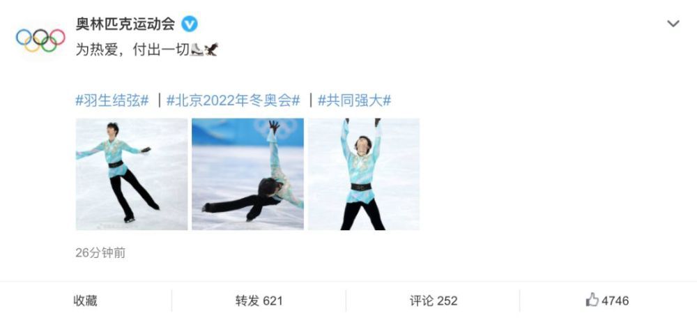 上周六我过得不太愉快，作为一名教练，有时候你会感到孤独。